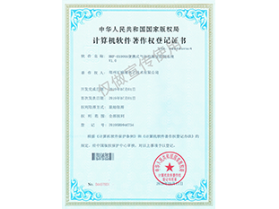 HRP-B1000A便攜式氣體檢測(cè)儀控制系統(tǒng)